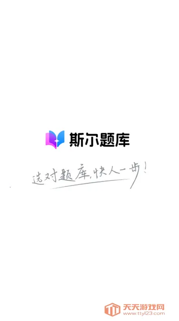 ˹��������ⰲ׿���ֻ���v1.0.0 ��Ѱ��ͼ4