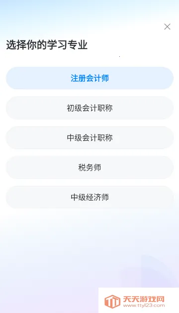 ˹��������ⰲ׿���ֻ���v1.0.0 ��Ѱ��ͼ1