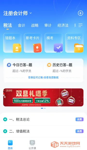 ˹��������ⰲ׿���ֻ���v1.0.0 ��Ѱ��ͼ3