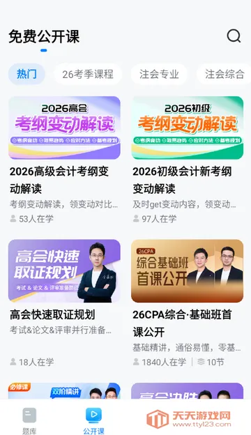 ˹��������ⰲ׿���ֻ���