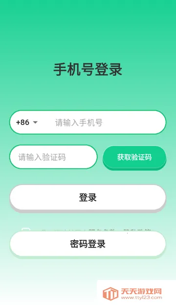 ����Ѽ����ˢ��v1.1.1 ��׿���ͼ3