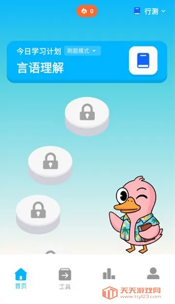 ����Ѽ����ˢ��