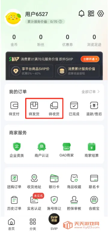 奇麟鲜品2026官方正版 奇麟鲜品2026官方正版