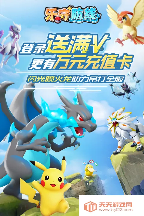 ���ط���v1.0.3 �ٷ������ͼ3