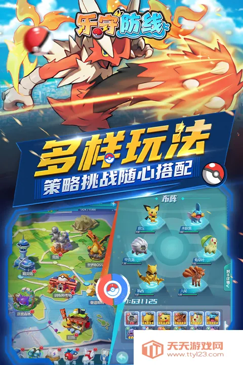 ���ط���v1.0.3 �ٷ������ͼ1