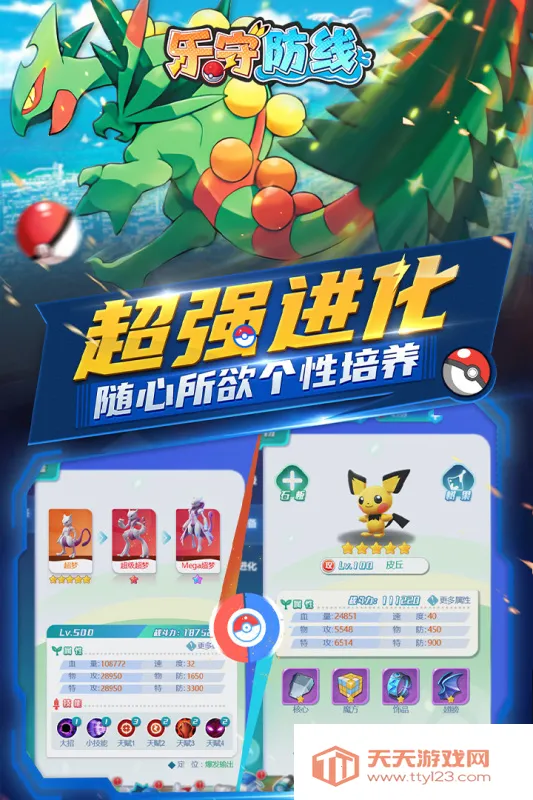 ���ط���v1.0.3 �ٷ������ͼ0