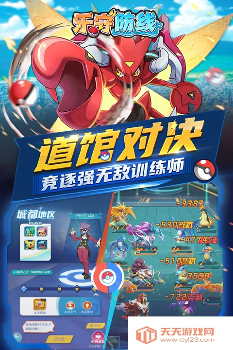 ���ط���v1.0.3 �ٷ������ͼ2