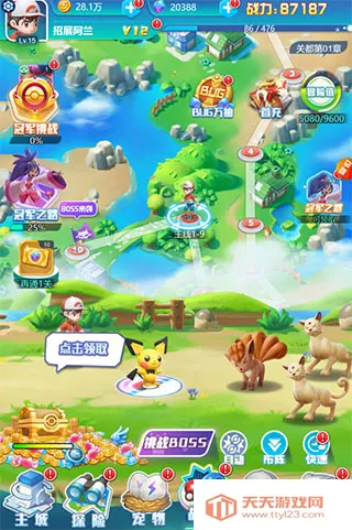 ���ط���