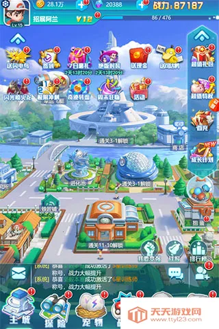 ���ط���