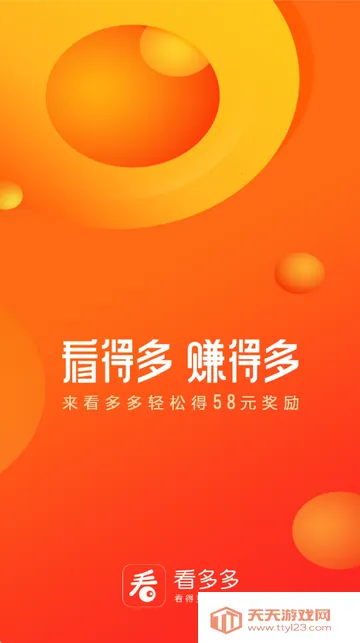 �������Ƶ2026�ٷ�����v6.50.0.122 ��׿���ͼ1