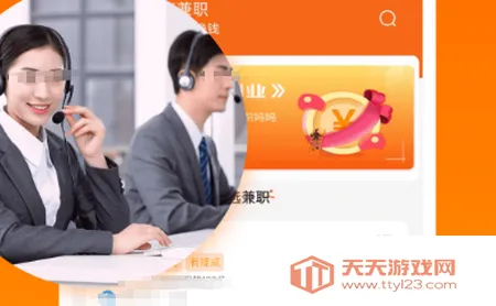 零工日结兼职 零工日结兼职