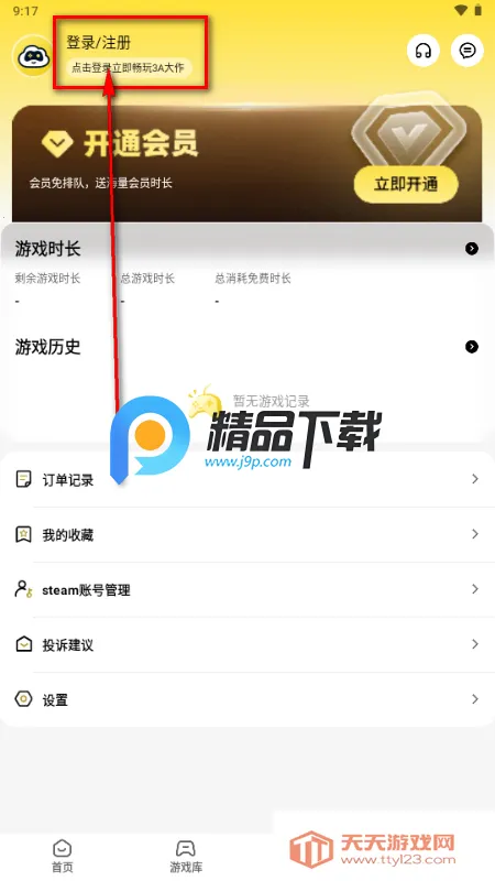 ������Ϸ