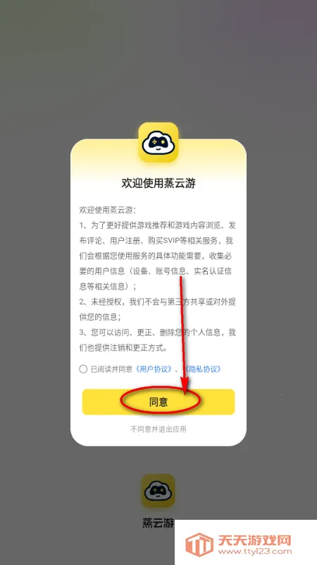 ������Ϸ