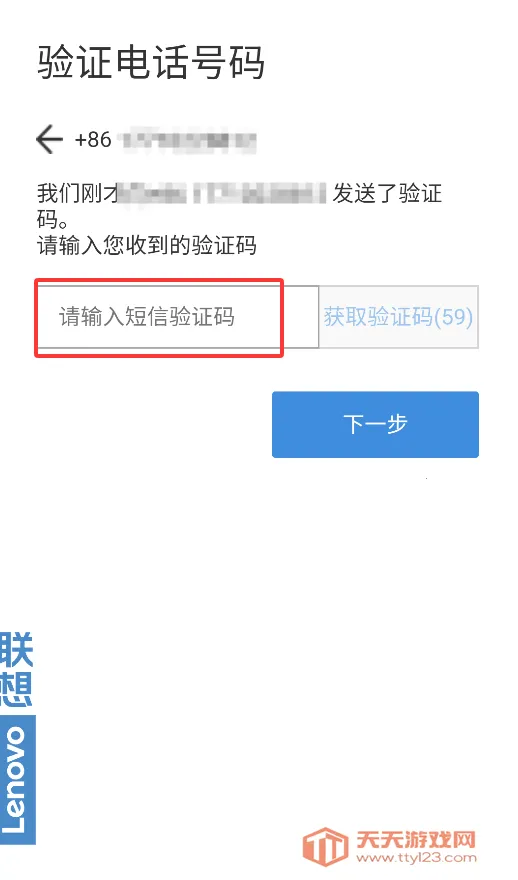 联想智享眼镜 联想智享眼镜