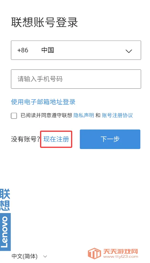 联想智享眼镜 联想智享眼镜