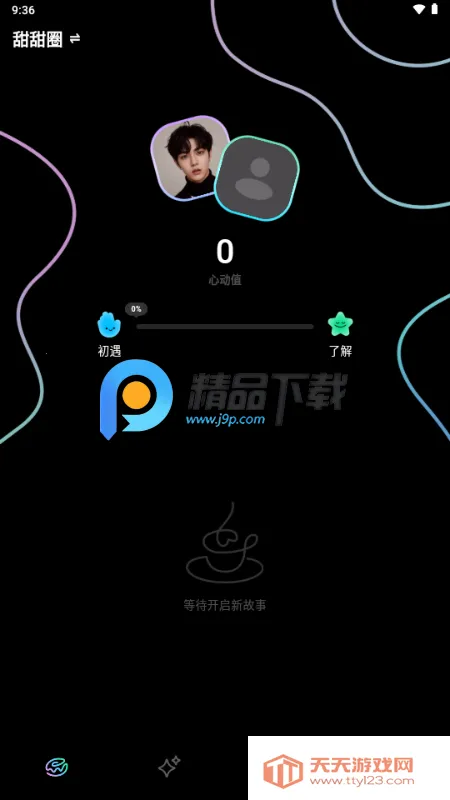 ����ȦAI������v1.0.0 �ٷ������ͼ1