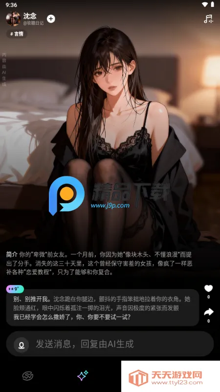 ����ȦAI������v1.0.0 �ٷ������ͼ0