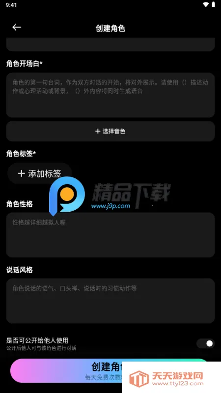 ����ȦAI������