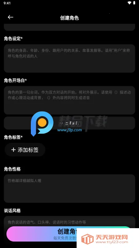 ����ȦAI������