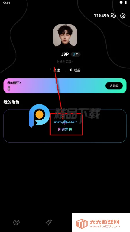 ����ȦAI������