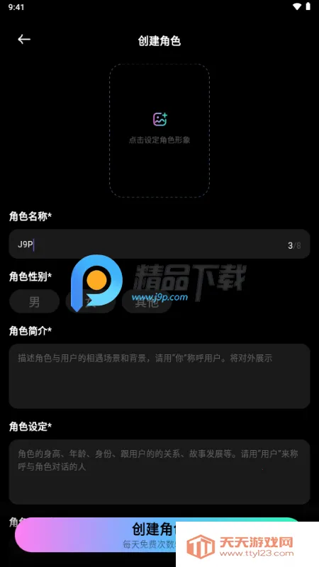 ����ȦAI������