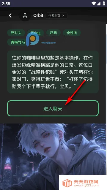 OnlyAIŷ��AI�����ֻ���