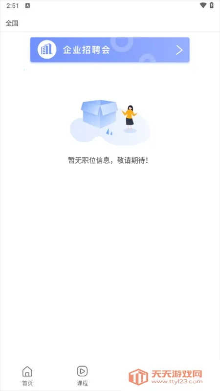 ����ҩʦ������