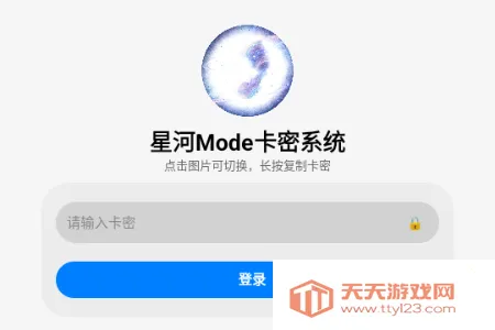 �Ǻ�Mode�ֻ���������