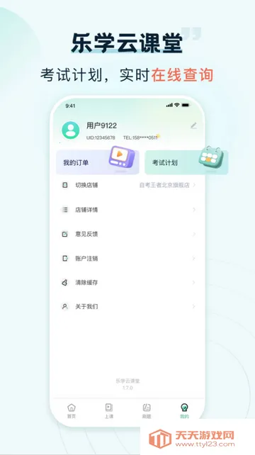 ��ѧ�ƿ���ѧϰv1.0.0 ��Ѱ��ͼ0