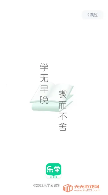 ��ѧ�ƿ���ѧϰv1.0.0 ��Ѱ��ͼ2