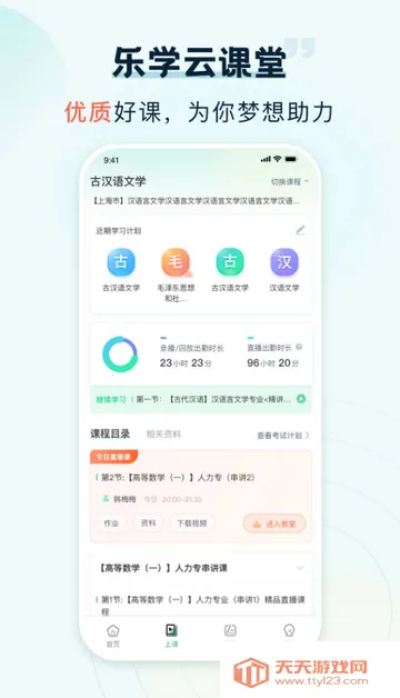 ��ѧ�ƿ���ѧϰv1.0.0 ��Ѱ��ͼ3