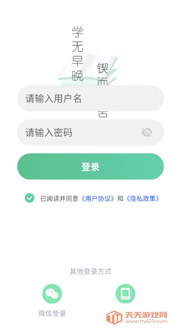 ��ѧ�ƿ���ѧϰv1.0.0 ��Ѱ��ͼ4