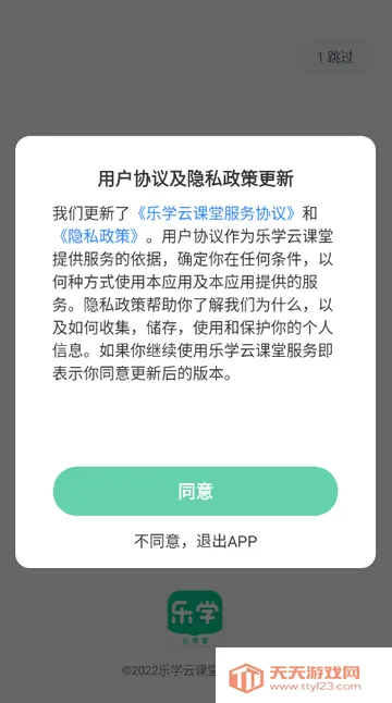 ��ѧ�ƿ���ѧϰv1.0.0 ��Ѱ��ͼ1