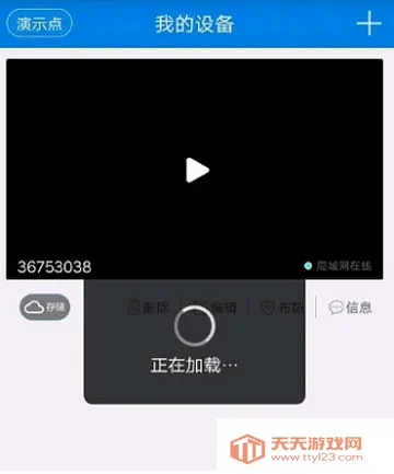 V380 Pro���2026���°汾