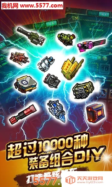 ��ɫҪ���ֻ����ֻ�������v2.0.110 ��Ѱ��ͼ0