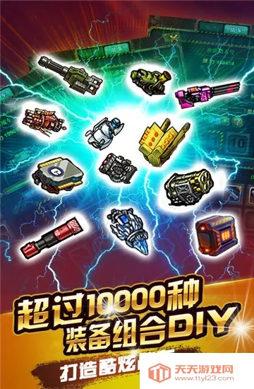 ��ɫҪ���ֻ����ֻ�������v2.0.110 ��Ѱ��ͼ3