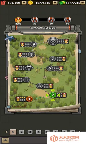 ��ɫҪ���ֻ����ֻ�������v2.0.110 ��Ѱ��ͼ4