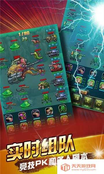 ��ɫҪ���ֻ����ֻ�������v2.0.110 ��Ѱ��ͼ2