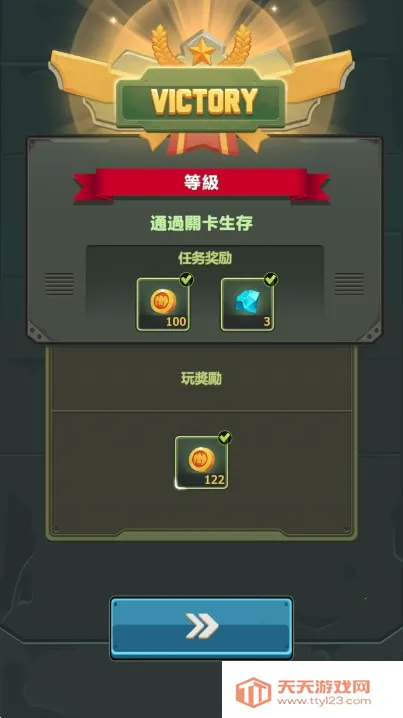 ��ɫҪ����Ϸ3D���ư�v2.0.110 �ֻ����ͼ3