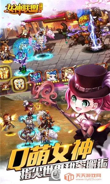 Ů������2�ƽ��������ʯ��v4.6.99.4 �ֻ����ͼ3