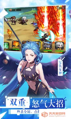 Ů������2�ƽ��������ʯ��v4.6.99.4 �ֻ����ͼ0