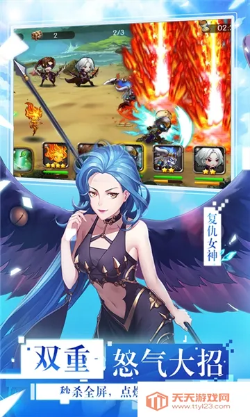 Ů������2�ƽ��������ʯ��v4.6.99.4 �ֻ����ͼ1