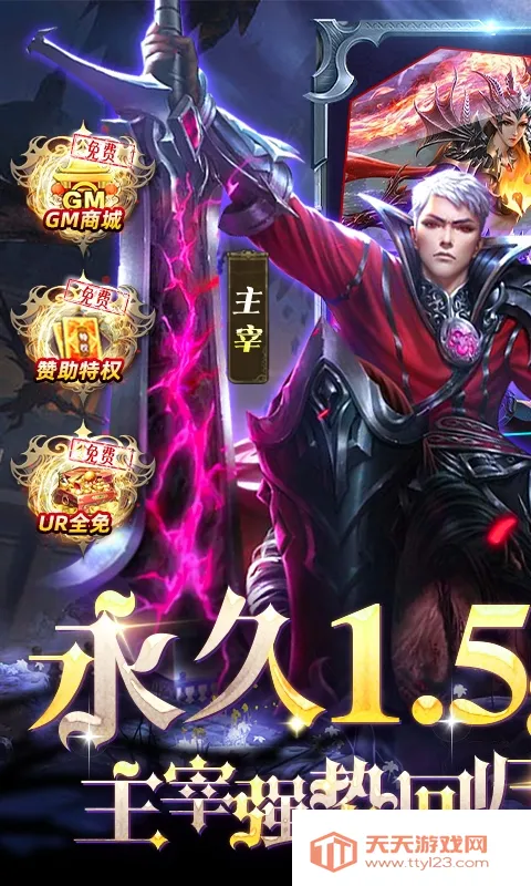 Ů������2�ƽ��������ʯ��v4.6.99.4 �ֻ����ͼ4