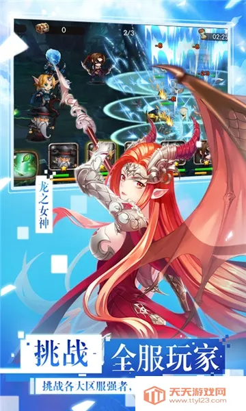 Ů������2�ƽ��������ʯ��v4.6.99.4 �ֻ����ͼ2