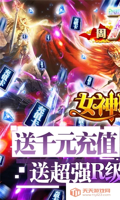 Ů����������v4.6.99.4 �ֻ����ͼ1