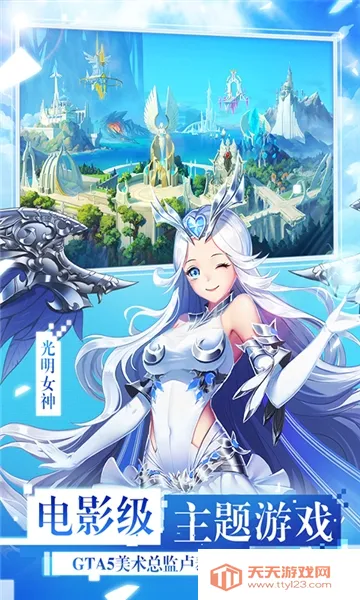 Ů����������v4.6.99.4 �ֻ����ͼ3