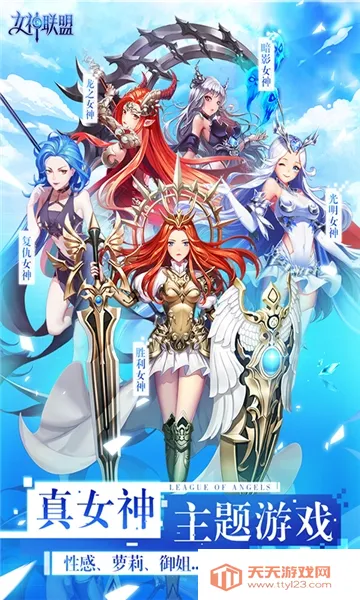 Ů����������v4.6.99.4 �ֻ����ͼ4