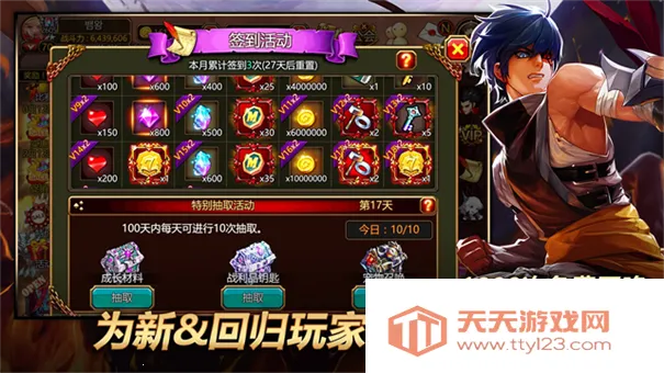 ����֮�й��ʷ�v5.19.7 ��׿���ͼ3