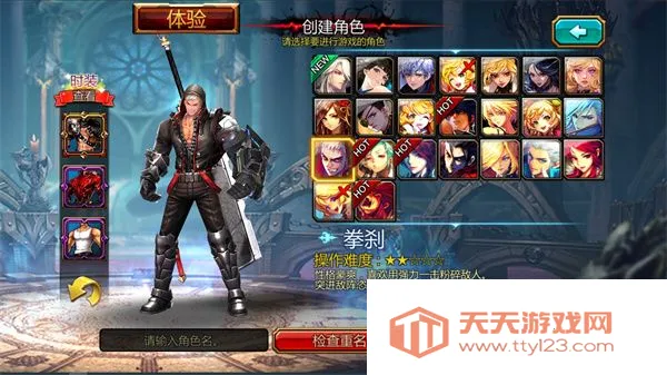 ����֮�й��ʷ�