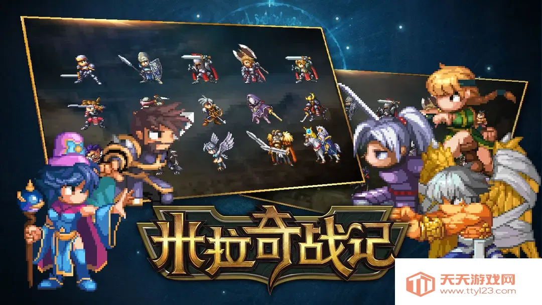 ������ս�ǹٷ�������v7.7.20 �ٷ������ͼ3